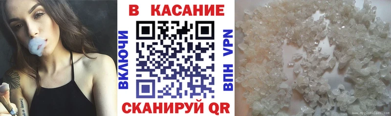 Как найти закладки Ялуторовск СК МАРИХУАНА Кокаин