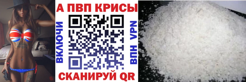 A PVP СК Ялуторовск