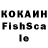 Метадон белоснежный Fedorchuk Inna