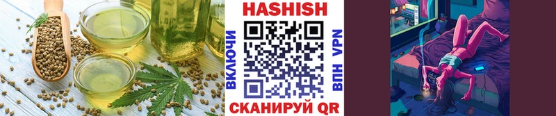 наркошоп  Ялуторовск  OMG вход  Cannafood марихуана 