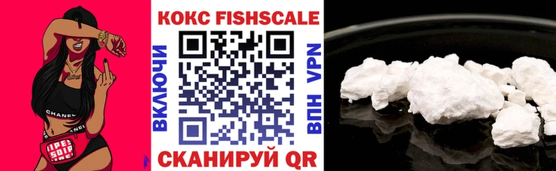 купить наркотик  Ялуторовск  КОКАИН Колумбийский 