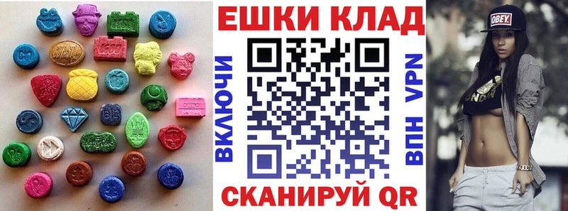 Экстази 99%  магазин продажи   Ялуторовск 