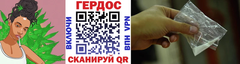 ГЕРОИН белый  магазин  наркотиков  Ялуторовск 