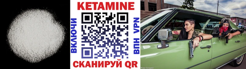 хочу наркоту  Ялуторовск  КЕТАМИН VHQ 