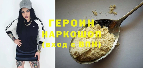 марихуана Абинск
