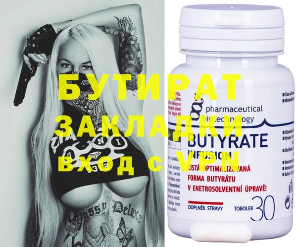 метамфетамин Абаза