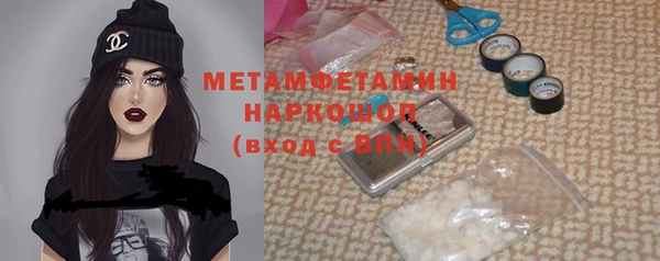 бошки Абдулино