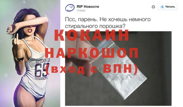 марихуана Абинск