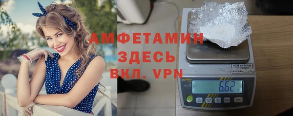 бошки Абдулино