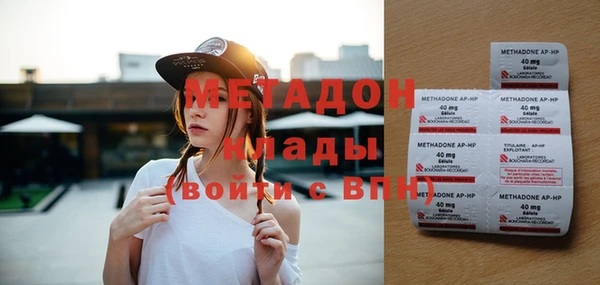 марихуана Абинск