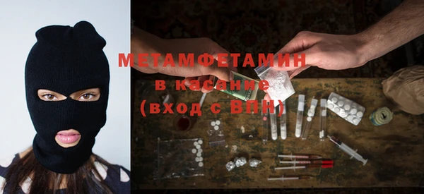 бошки Абдулино
