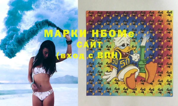 марихуана Абинск