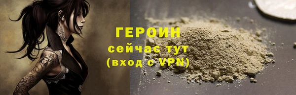 бошки Абдулино