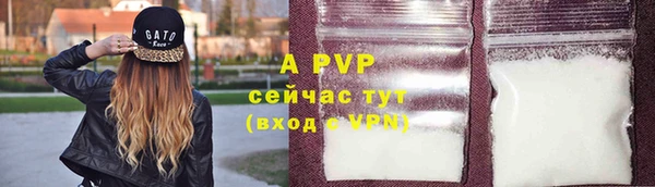 метамфетамин Абаза