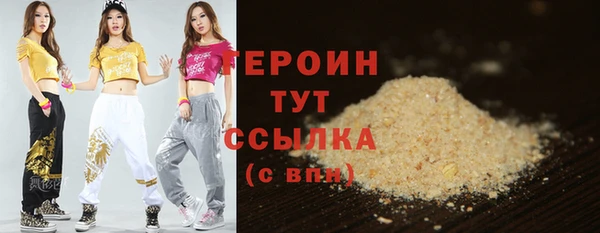 бошки Абдулино