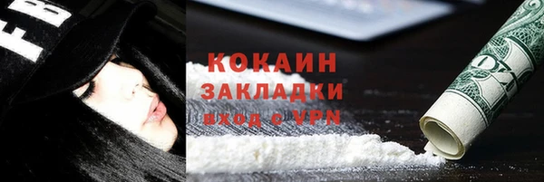 бошки Абдулино