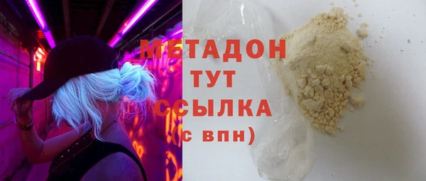 бошки Абдулино