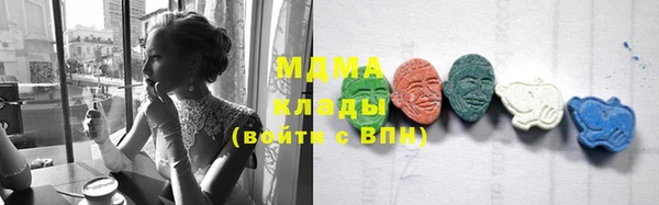 метамфетамин Абаза