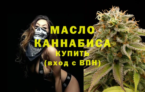 метамфетамин Абаза