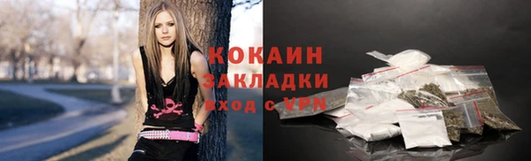 марихуана Абинск