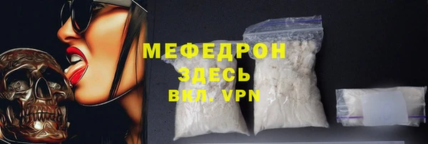 метамфетамин Абаза