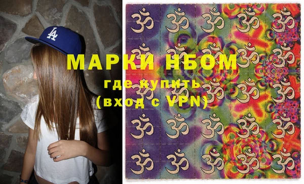 метамфетамин Абаза