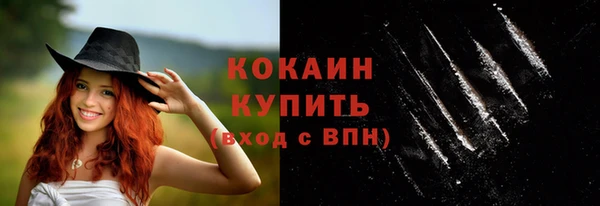 бошки Абдулино