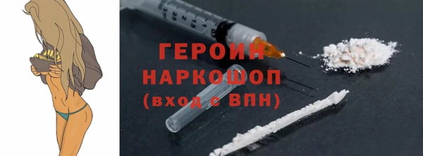 бошки Абдулино