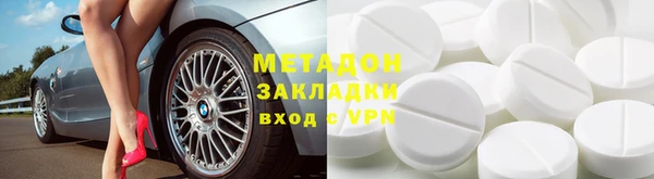 марихуана Абинск