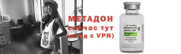 бошки Абдулино