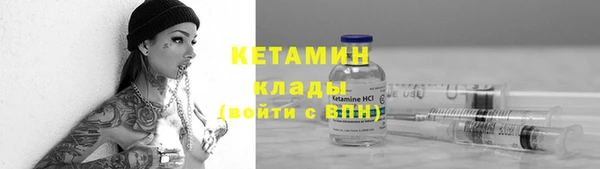 бошки Абдулино