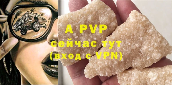 бошки Абдулино