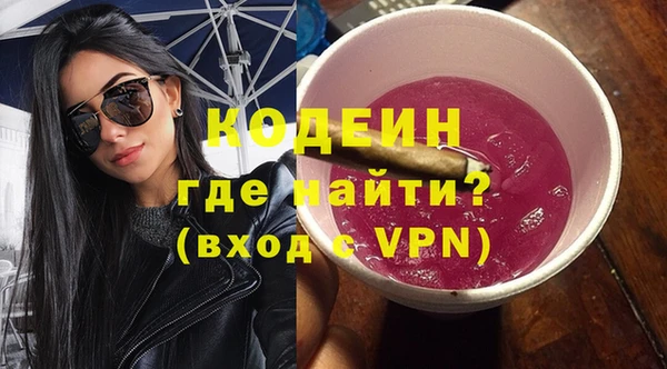 метамфетамин Абаза