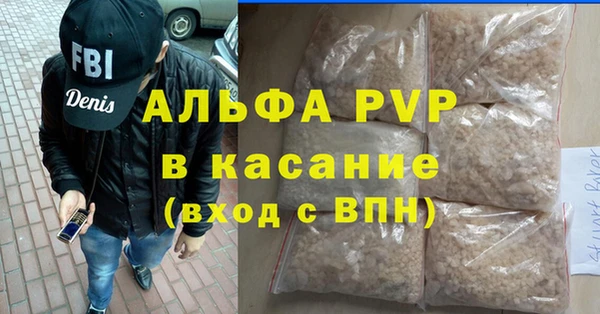бошки Абдулино