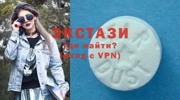 бошки Абдулино