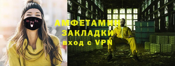 метамфетамин Абаза