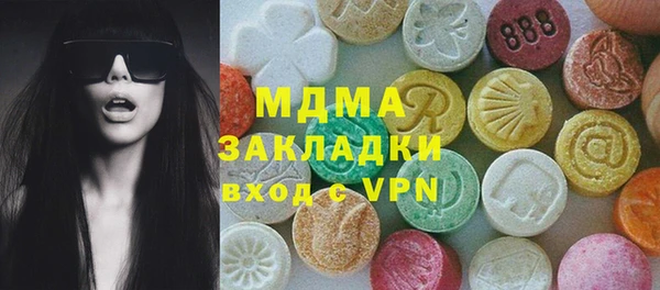 бошки Абдулино
