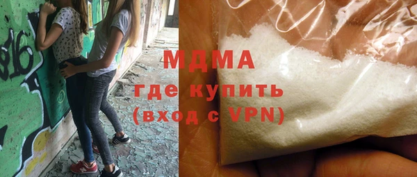 метамфетамин Абаза