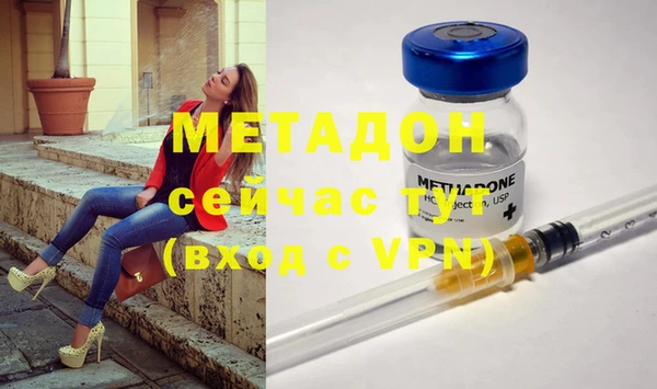 метамфетамин Абаза