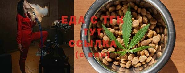марихуана Абинск