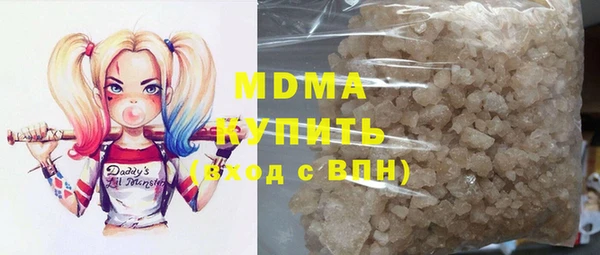 метамфетамин Абаза