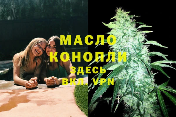бошки Абдулино
