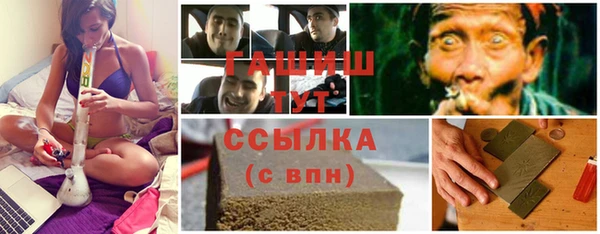 метамфетамин Абаза