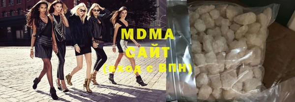 метамфетамин Абаза