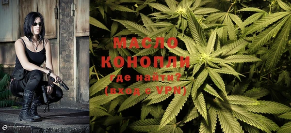 марихуана Абинск