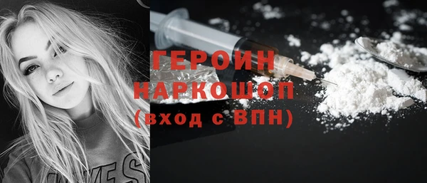 бошки Абдулино