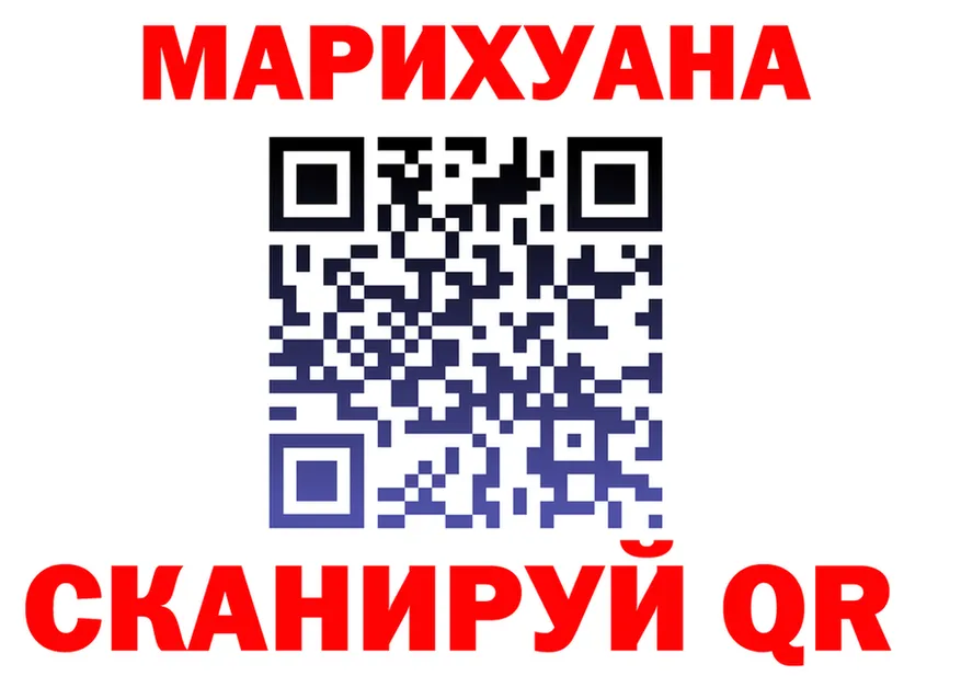 БУТИРАТ вода зеркало площадка ОМГ ОМГ Ялуторовск