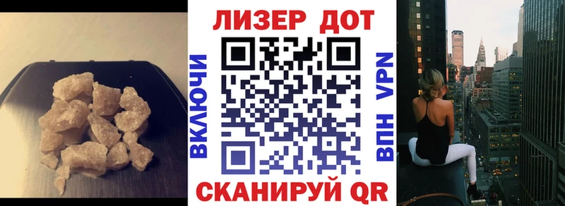 наркотики Ялуторовск KRAKEN рабочий сайт ЛСД экстази ecstasy