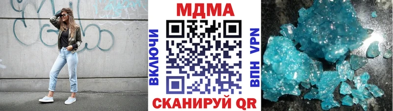 купить наркотик  ОМГ ОМГ tor  МДМА молли  Ялуторовск 