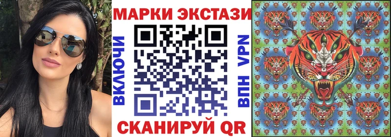 Марки N-bome 1,5мг  наркотики  Ялуторовск 